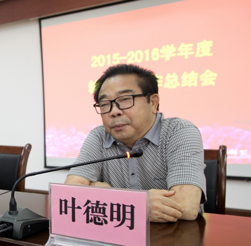 ҶʦѧԺίǡڡ˶ʿʦʦѧԺȫУԱչоĳΡѧίԱḱΣ