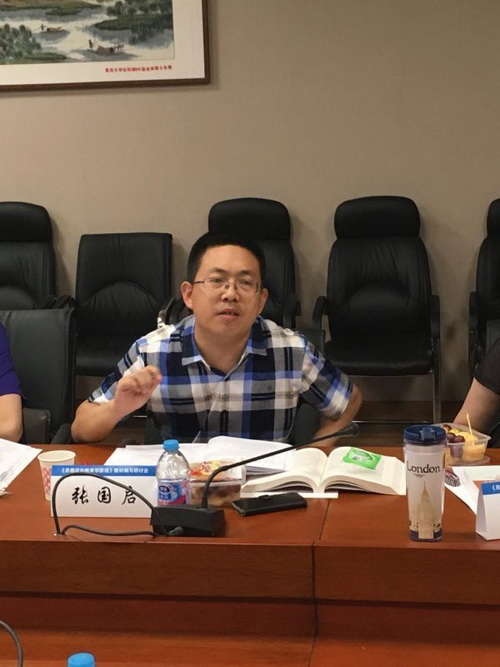 Źѧ˼ѧԺڡʿʦйѧԺ˼оԺʿνУԱѵ